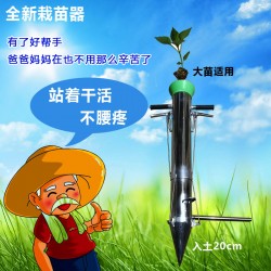 玉米点播器 花生播种机 手动移苗器移栽器 蔬菜定植器 农业工具