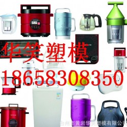 订做 塑料播种机模具 塑胶热水器具 计算机模具 阻燃家电模具