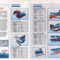 供应谷威2BD-4/5/10农作物种子播种机