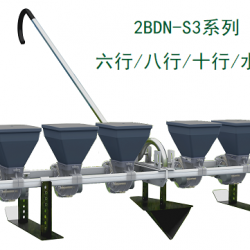 第三代“奔农”牌十行 水稻播种机水稻直播机水稻点播机水稻穴播机 杂交水稻播种机杂交水稻直播机杂交水稻点播机杂交水稻穴播机