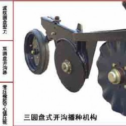 供应金鑫播种机大轮