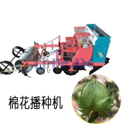 华禹农机20马力以上家用四轮拖拉机带棉花播种机精播施肥覆膜一体