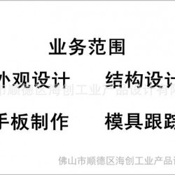 提供播种机外观设计、结构设计、产品创意设计、工业设计、配色设计