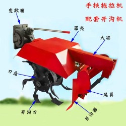 手扶果园开沟施肥回填一体机N.001 手扶拖拉机