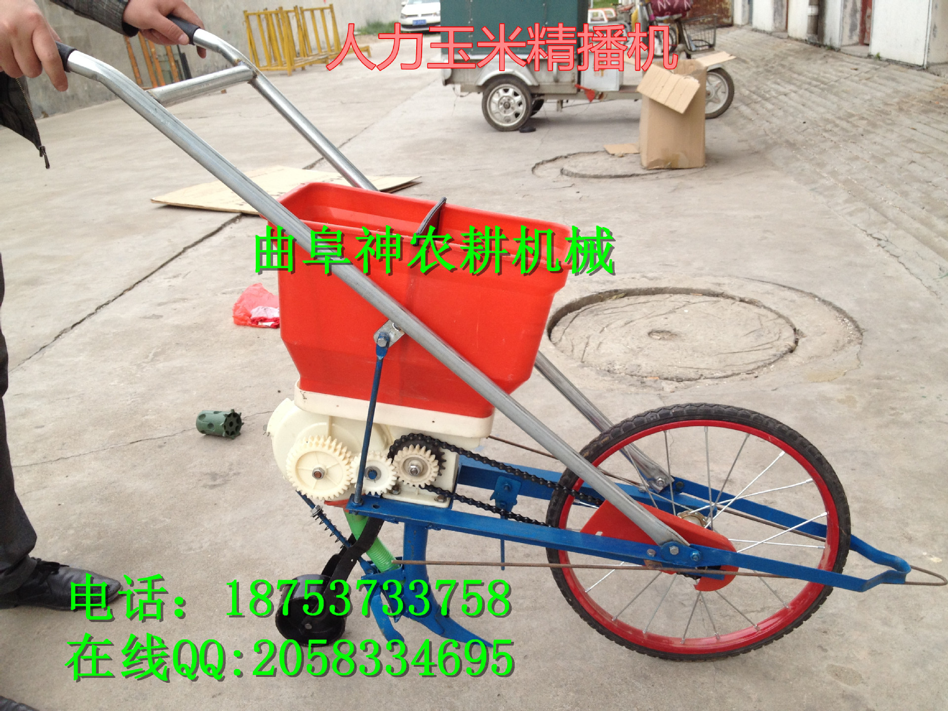 人力玉米播种机