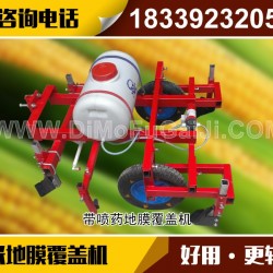 郑州玉米地膜覆盖机批发,万亩良田玉米地膜覆膜机,郑州铺膜机价格