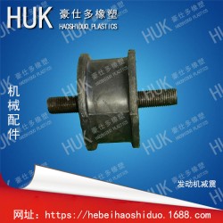 HUK 圆柱型发动机减震适用于汽车 收割机 插秧机