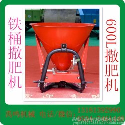 禹鸣机械直销农业施肥机械600L施肥器撒播机撒肥机拖拉机带