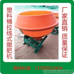 禹鸣农业机械直销CDR-1000 高效撒肥机塑料撒播机拖拉机背负