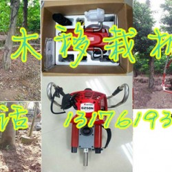 林业机械 起树机 起苗机 起球机 移栽机 汽油挖树机