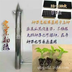 移栽器 手提式秧苗移栽机 辣椒苗移栽机  型号齐全