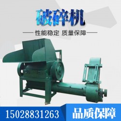 地膜再生粉碎机 防水接线塑料壳打碎机 吸塑外壳破碎机