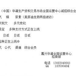 嘉兴中国华凝官网 主要从事制造传统陆地钻探钻机、数控钻探钻机