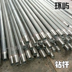 加厚50钻杆 42地质钻探钻杆/宝钢R780钻机钻杆墩头