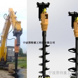 树坑地钻机、螺旋钻、挖掘机改装钻/园林挖掘机（适用3-5吨挖机)