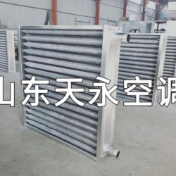 强烈推荐 烘干机散热器翅片散热器 钢铝轧制翅片管