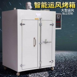厂家热销旭朗HK-1200AS+ 恒温烤箱 干燥箱烘干设备食品烘培机大型水果花茶杂粮烘干机