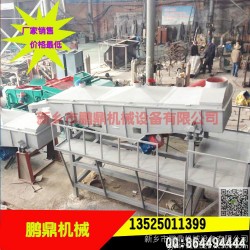 新乡厂家供应震动筛选机 长方形直线筛选机 食品行业筛分专用设备
