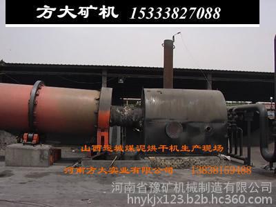 商丘**烘干机全套设备，郑州翻转式烘干机，烘干机厂家