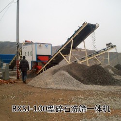 碎石洗筛机 振动筛 震动筛 碎石洗筛一体机定制 矿石筛选机 选矿设备定制 洗石筛分一体机