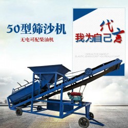 大型筛沙机滚筒筛沙机 20 30 50筛沙机砂石分离机全自动筛沙机大型筛分机大型洗砂机筛选机