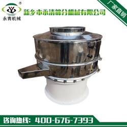 优质振动筛 化工制药业浆粒粉料筛选机 化工振动筛 欢迎咨询