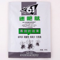 速肥肽—大猪催肥药肥猪快速增重强力催肥素饲料添加剂兽用