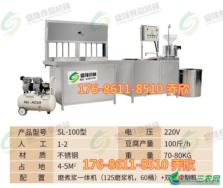 时产100斤豆腐-01 (5)