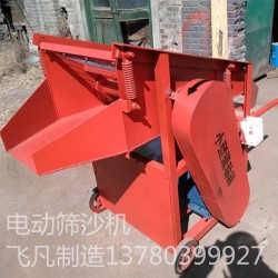 振动筛 筛选机 直线震动筛 分选机 分离机** 粮食沙石振动筛沙机