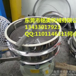 韶关碳粉筛选机 陶瓷粉筛选机 塑料颗粒振动筛价格优惠