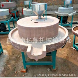 豆花豆腐石磨机 电动去皮磨面机 小型家用石磨机价格