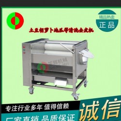 蔬果洗菜机 全自动大型商用土豆清洗去皮机操作