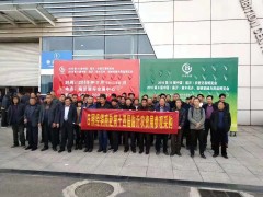 2019第十三届中国(临沂)农业机械及配件博览会