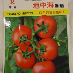 供应地中海番茄