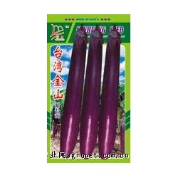 供应台湾金山紫长茄——茄子种子