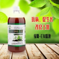 绿陇生物 EM原液 防病促生改良土壤