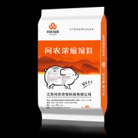 沧州市泊头市问农乳猪浓缩料饲料 抗拉稀