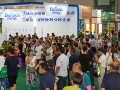 2020第20届中国新疆国际农业博览会——新疆农博会