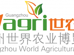 2020第二届中国（广州）智慧农业技术应用论坛