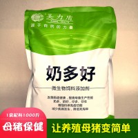 母猪保健添加剂饲料 母猪年增加5头仔猪请用美力盾奶多好