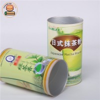 厂家直销圆形纸盒纸筒抹茶粉包装易拉盖纸罐定制
