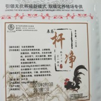 鸭大肠杆菌药杆净-鸭包心包肝就用山东牧匠生物杆净