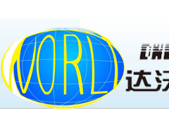 2021美国国际塑料展览会（NPE 2021）达沃德展览方炎