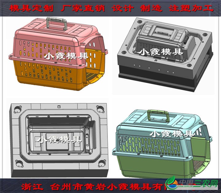 空运宠物笼模具 (28)