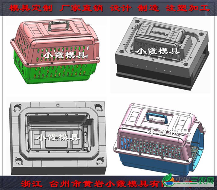 空运宠物笼模具 (46)