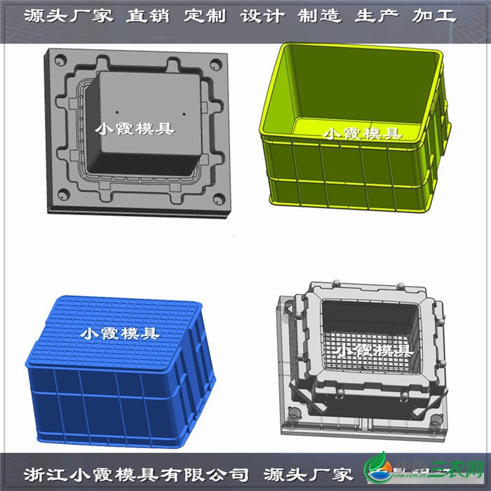 塑胶箱模具厂家32