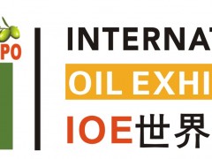 2020第14届广州国际食用油及橄榄油产业博览会