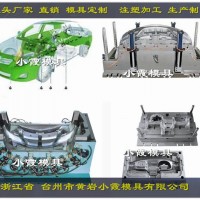 包围模具供应商	台州玩具车仪表盘模具