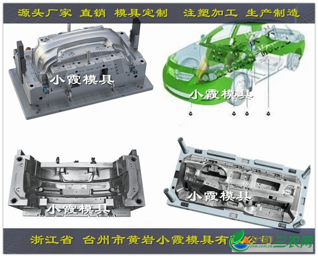 **做汽车模具厂家 (73)