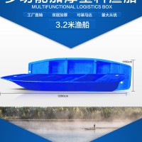 泸州供应3.2米水产养殖捕捞渔船